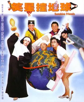 回程
